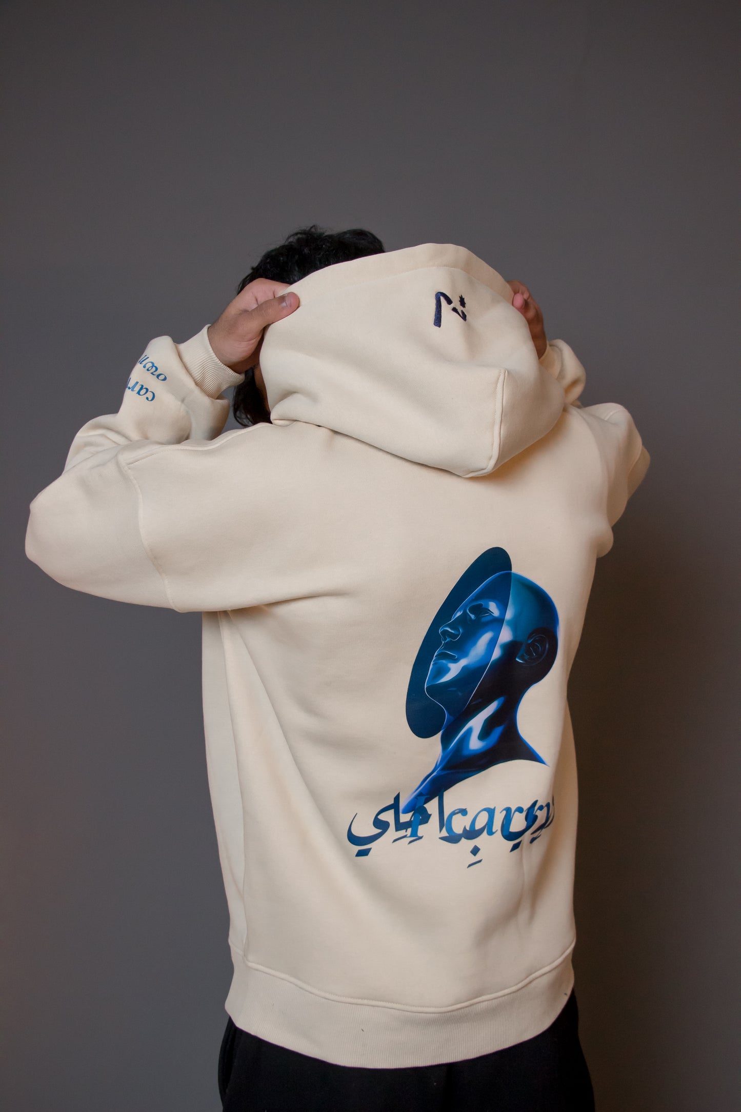 Beige Hoodie