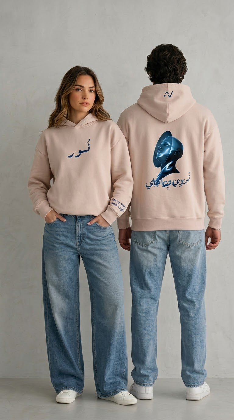Beige Hoodie