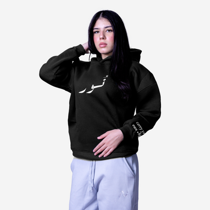 Black Hoodie