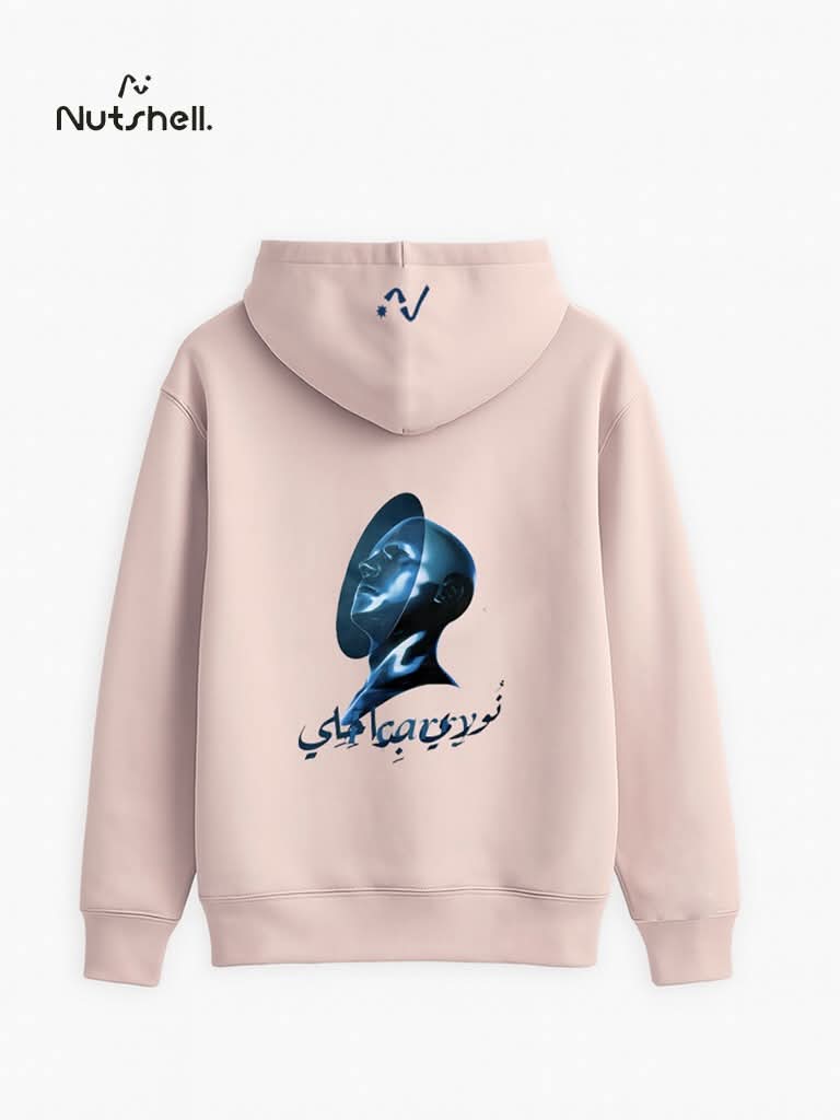 Beige Hoodie