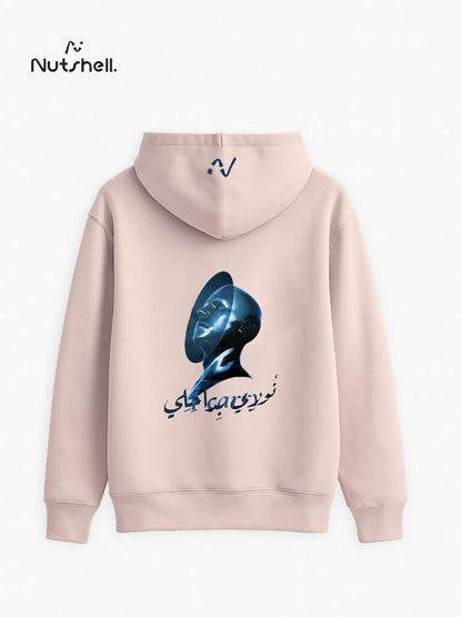 Beige Hoodie